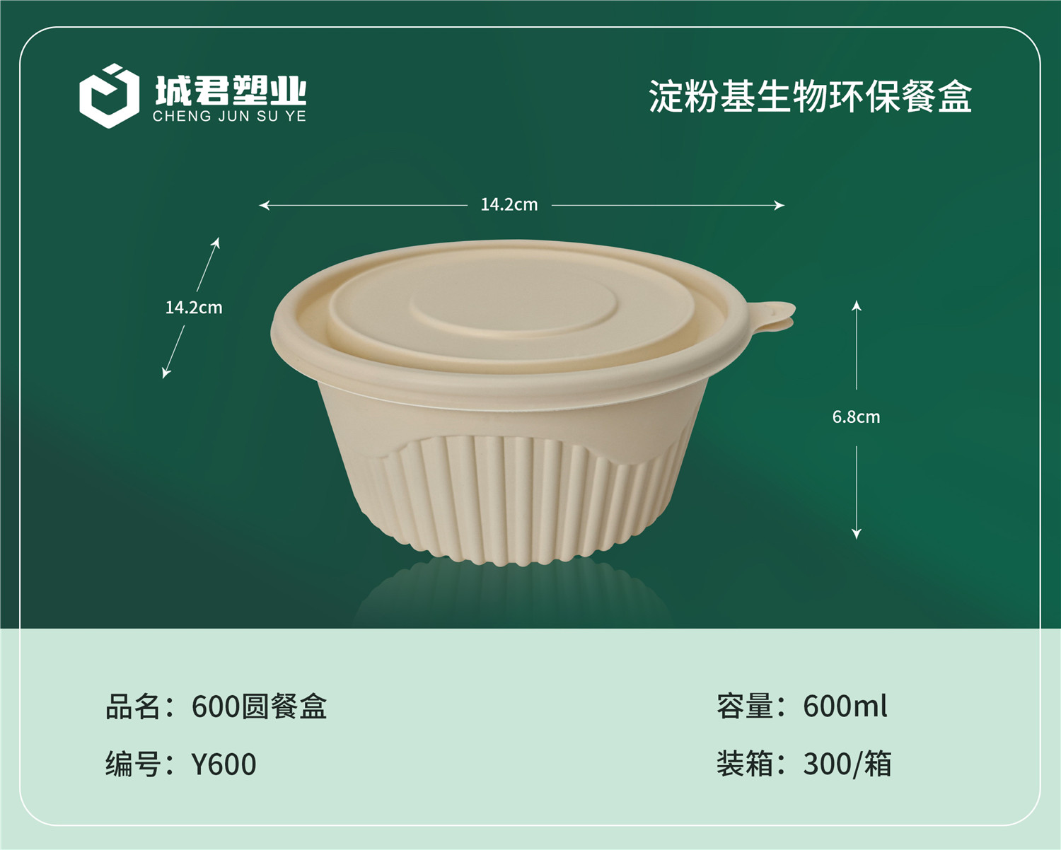 商丘市一次性吸塑杯PET冷饮杯 - 一站式服务