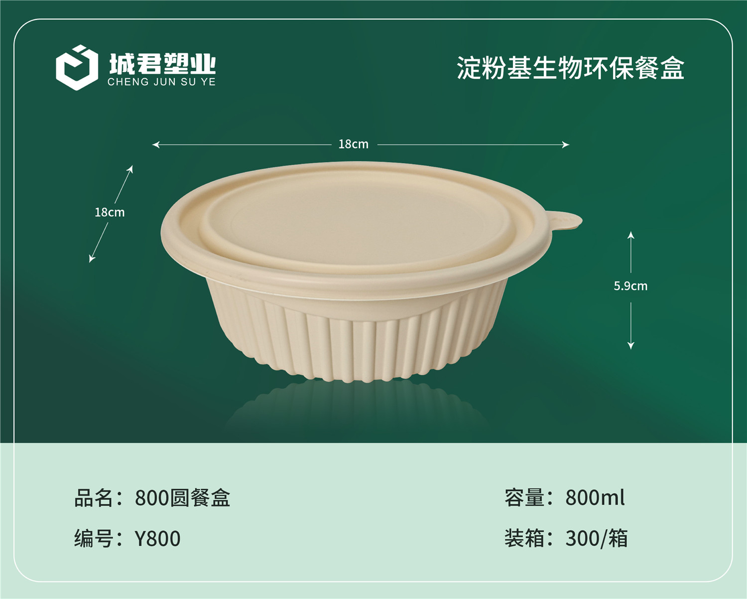商丘市锁鲜盒PP吸塑餐盒 - 价格