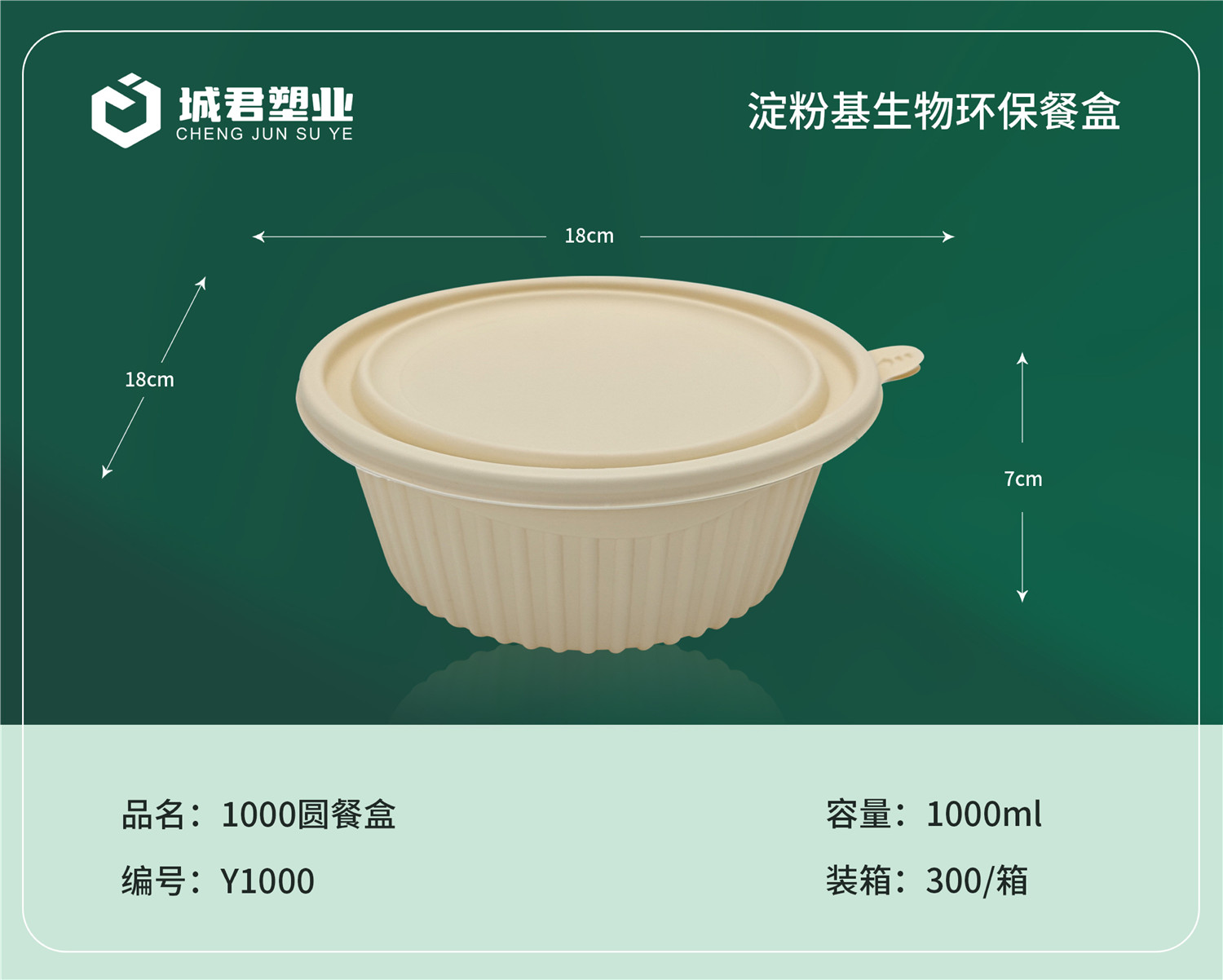 商丘市塑料托盒锁鲜盒 - 推荐